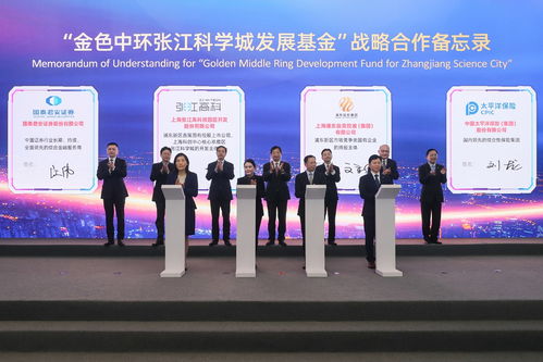 國泰君安發(fā)布行動(dòng)方案 服務(wù)浦東引領(lǐng)區(qū)建設(shè)，助推上海國際金融中心發(fā)展