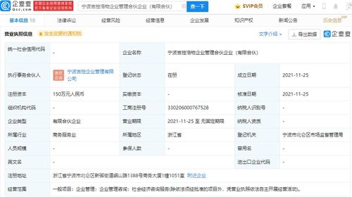 社會(huì)經(jīng)濟(jì)咨詢服務(wù) 賦能決策，驅(qū)動(dòng)可持續(xù)發(fā)展